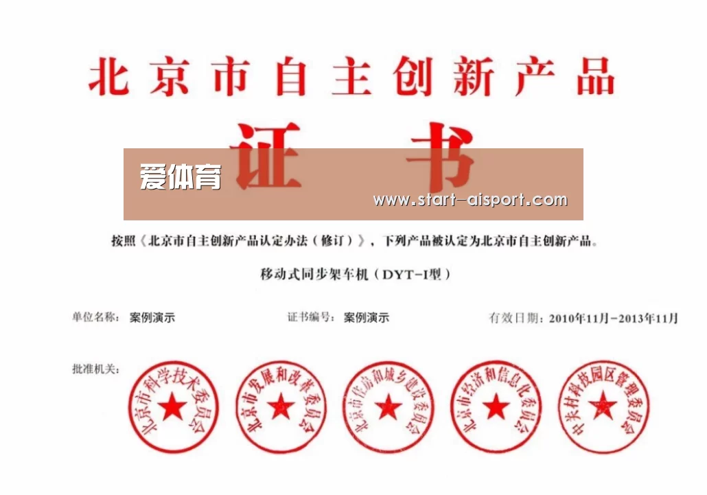 荣誉证书三