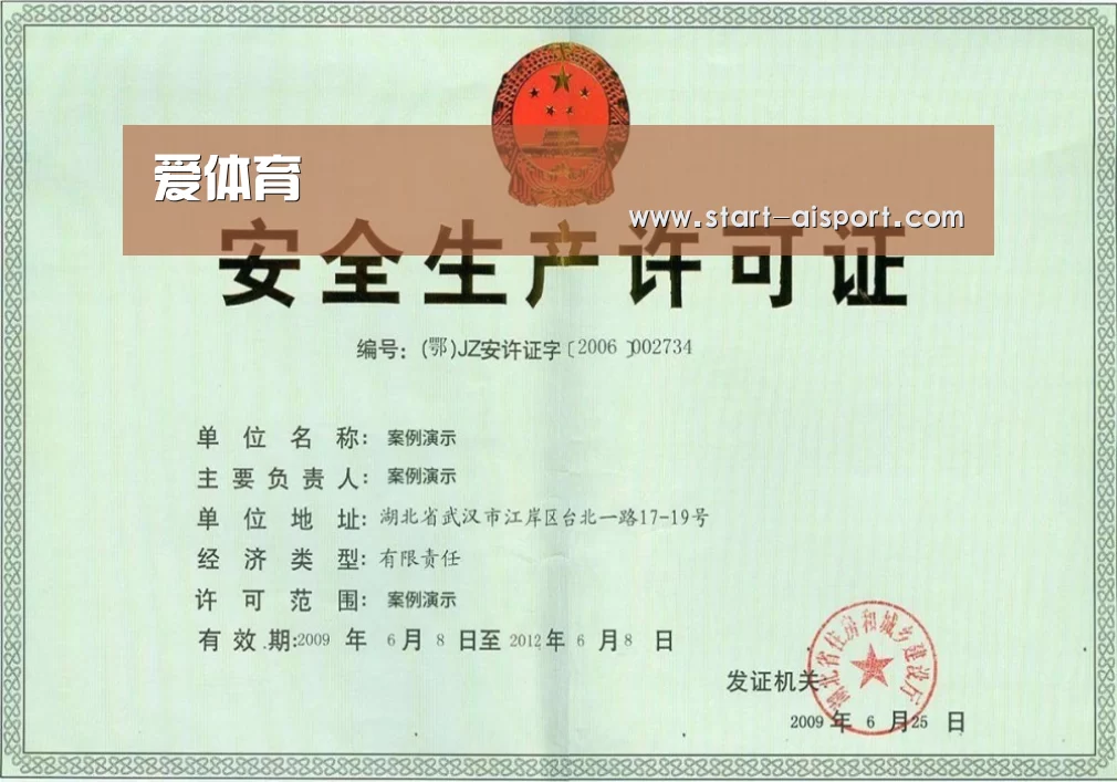 荣誉证书四